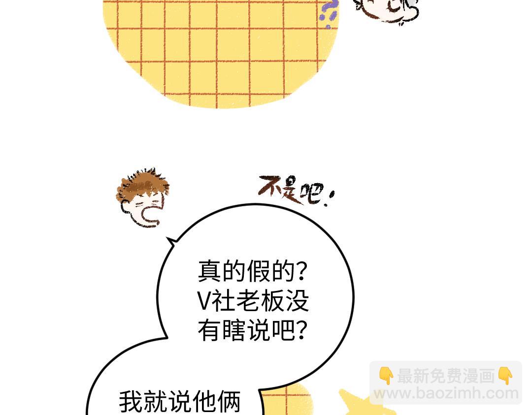 第49话 Net的身世？4