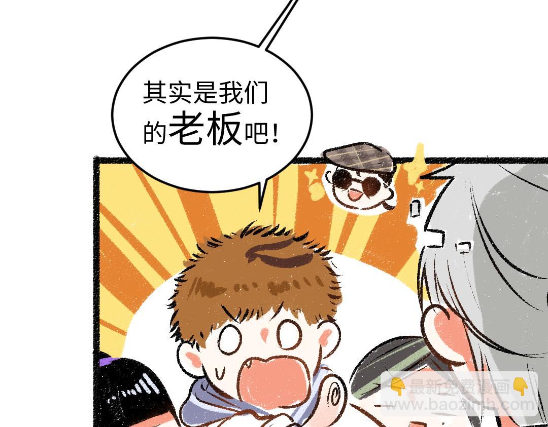 第49话 Net的身世？42