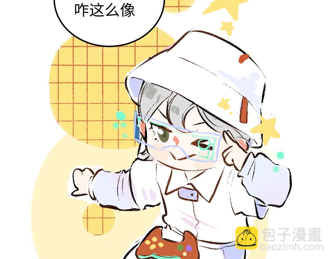 第49话 Net的身世？5