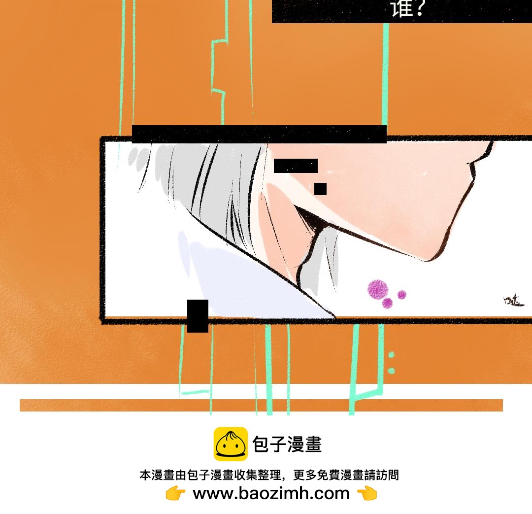 第49话 Net的身世？53