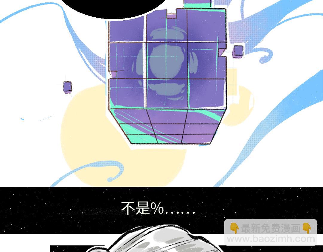 第49话 Net的身世？56