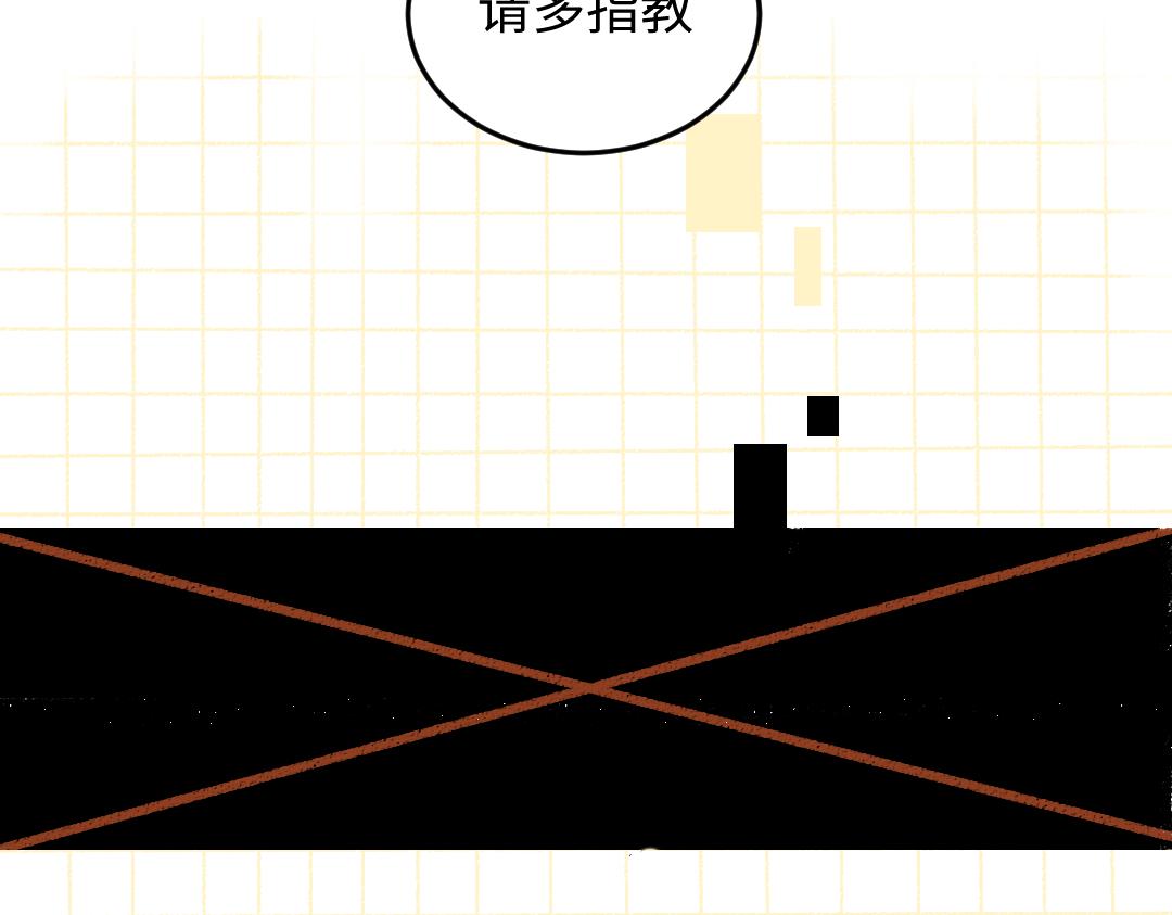 第49话 Net的身世？60