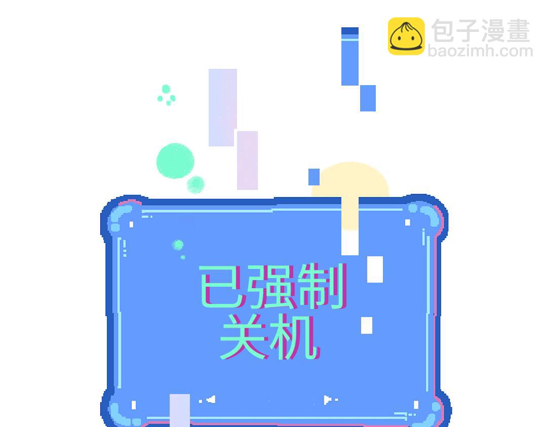第49话 Net的身世？67