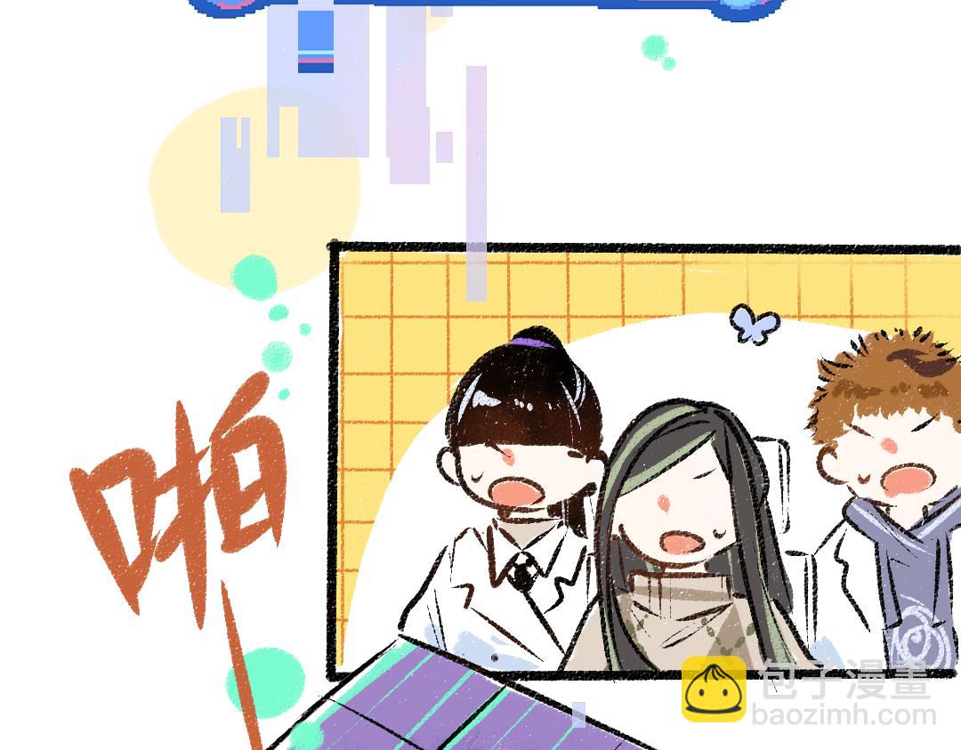 第49话 Net的身世？68