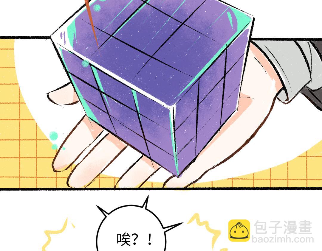 第49话 Net的身世？69