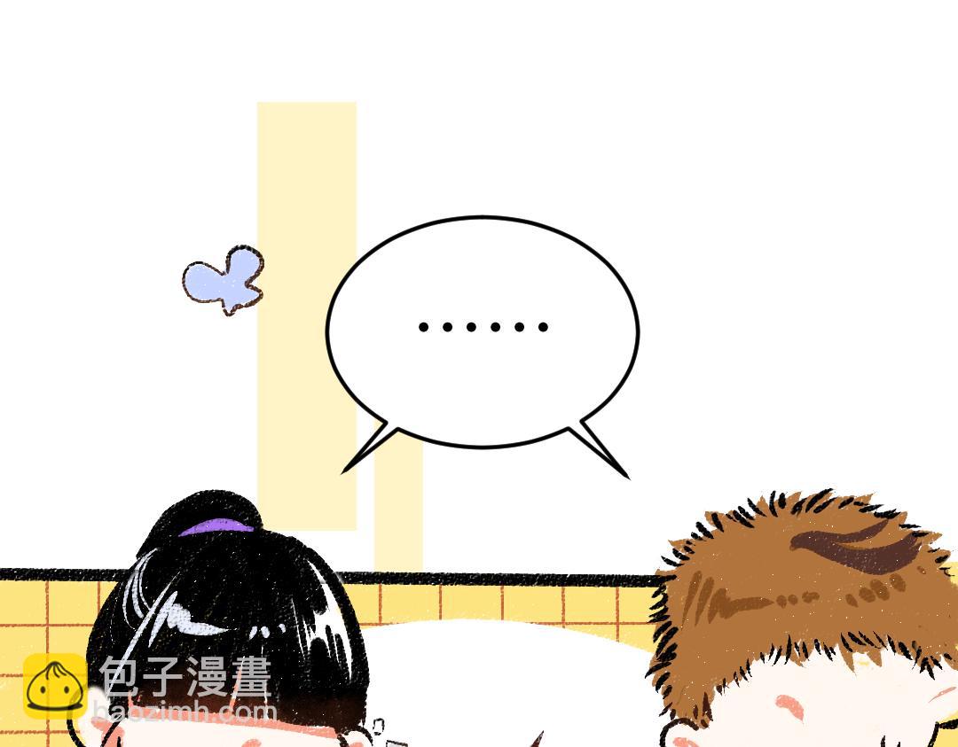 第49话 Net的身世？7