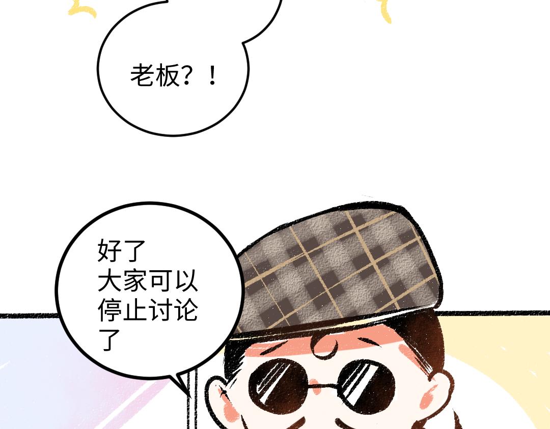 第49话 Net的身世？70