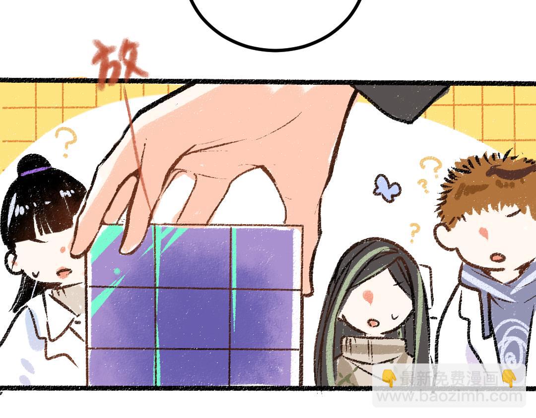 第49话 Net的身世？72