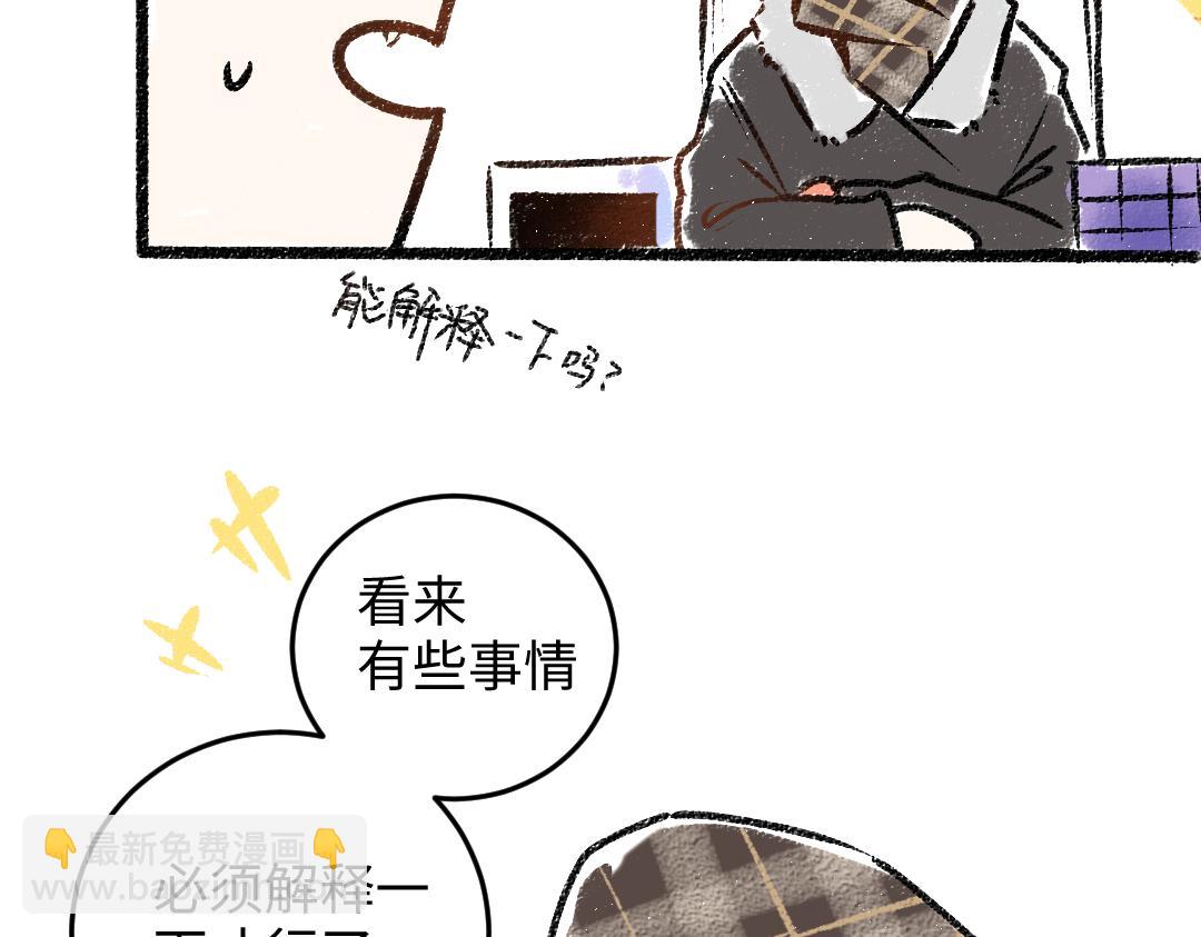 第49话 Net的身世？74