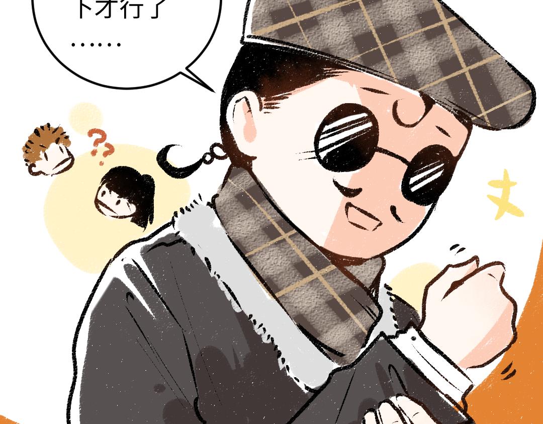 第49话 Net的身世？75