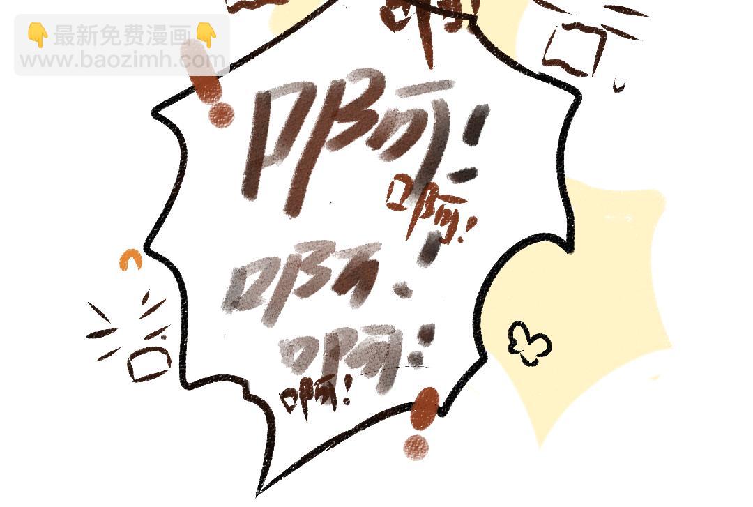 第49话 Net的身世？78