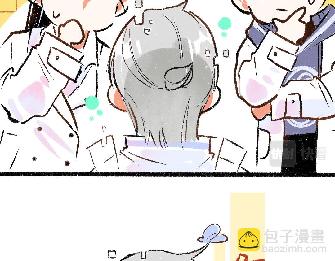 第49话 Net的身世？8