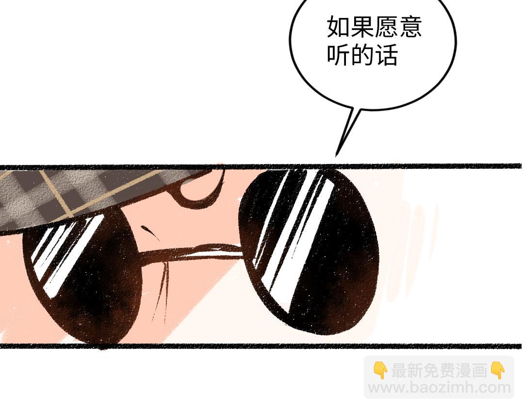 第49话 Net的身世？84