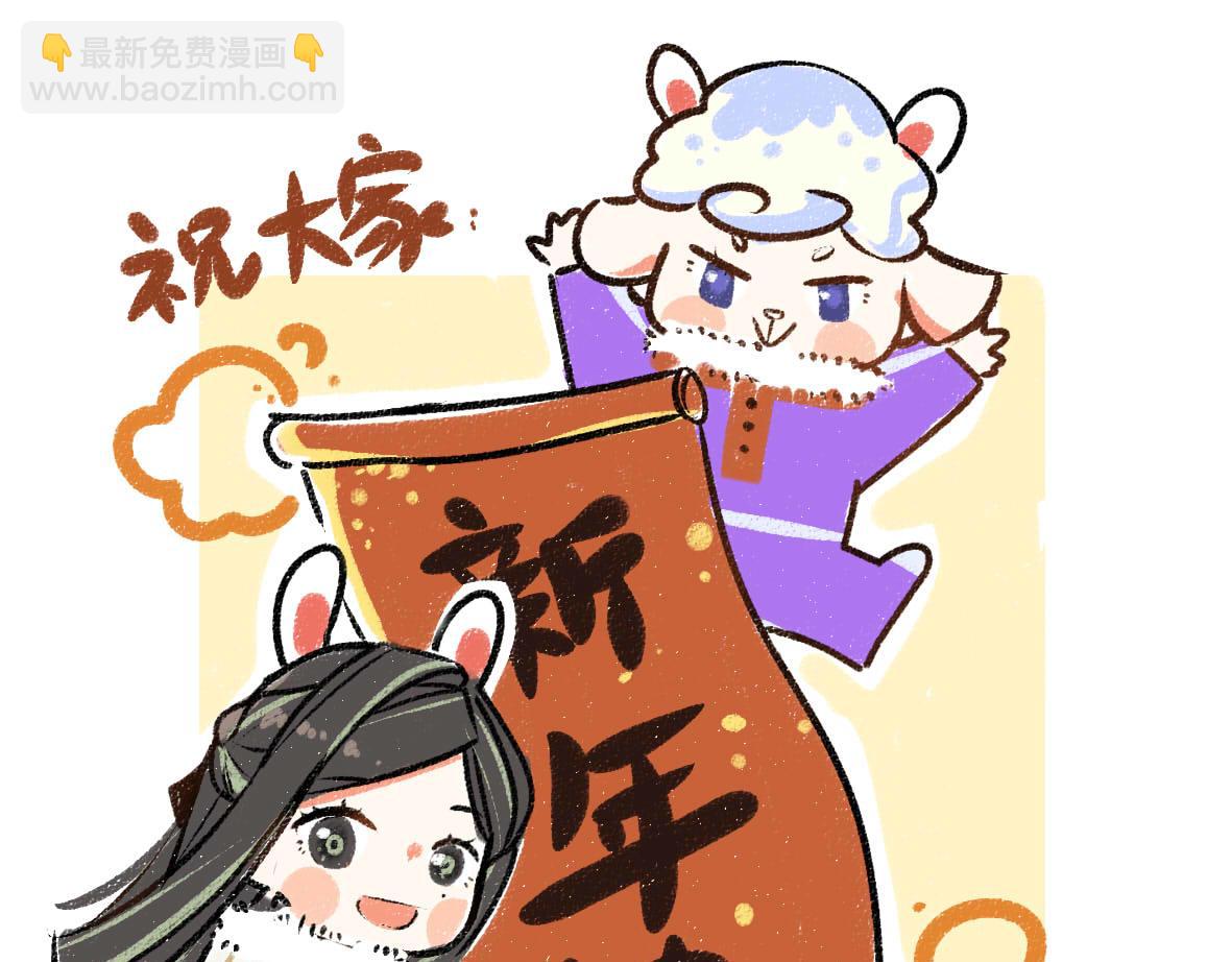 第49话 Net的身世？89