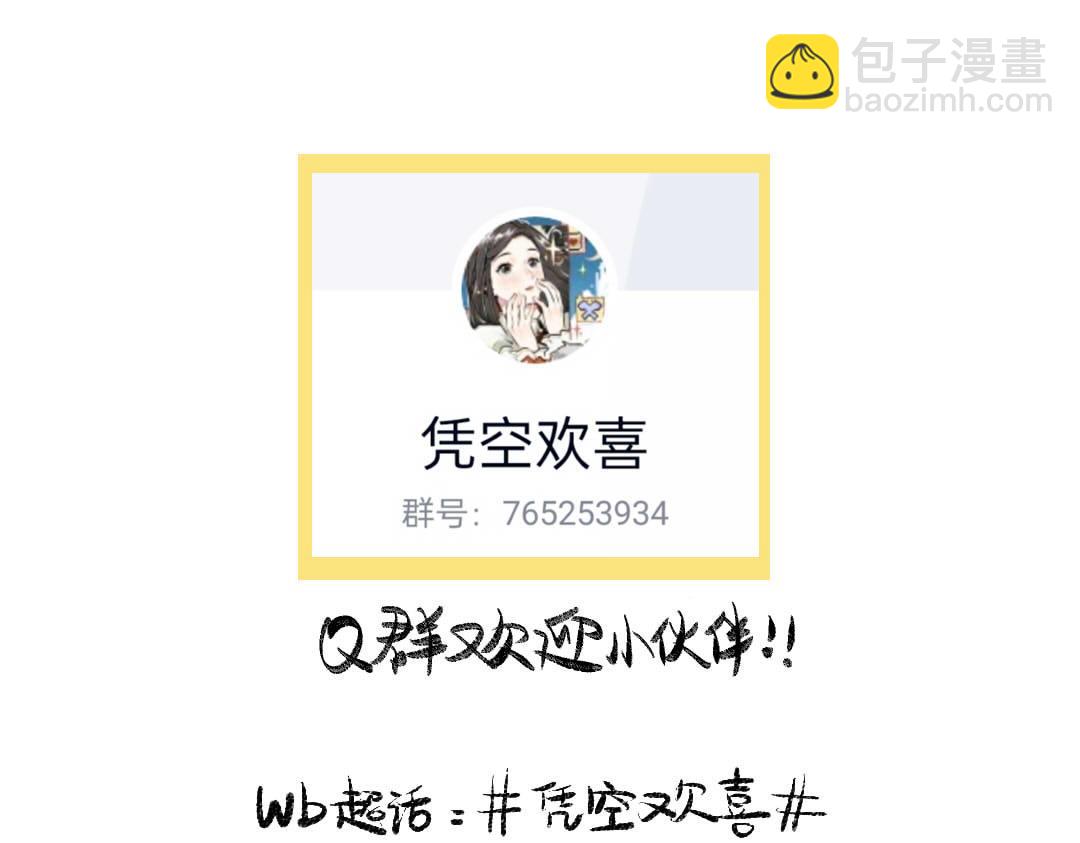 第49话 Net的身世？94