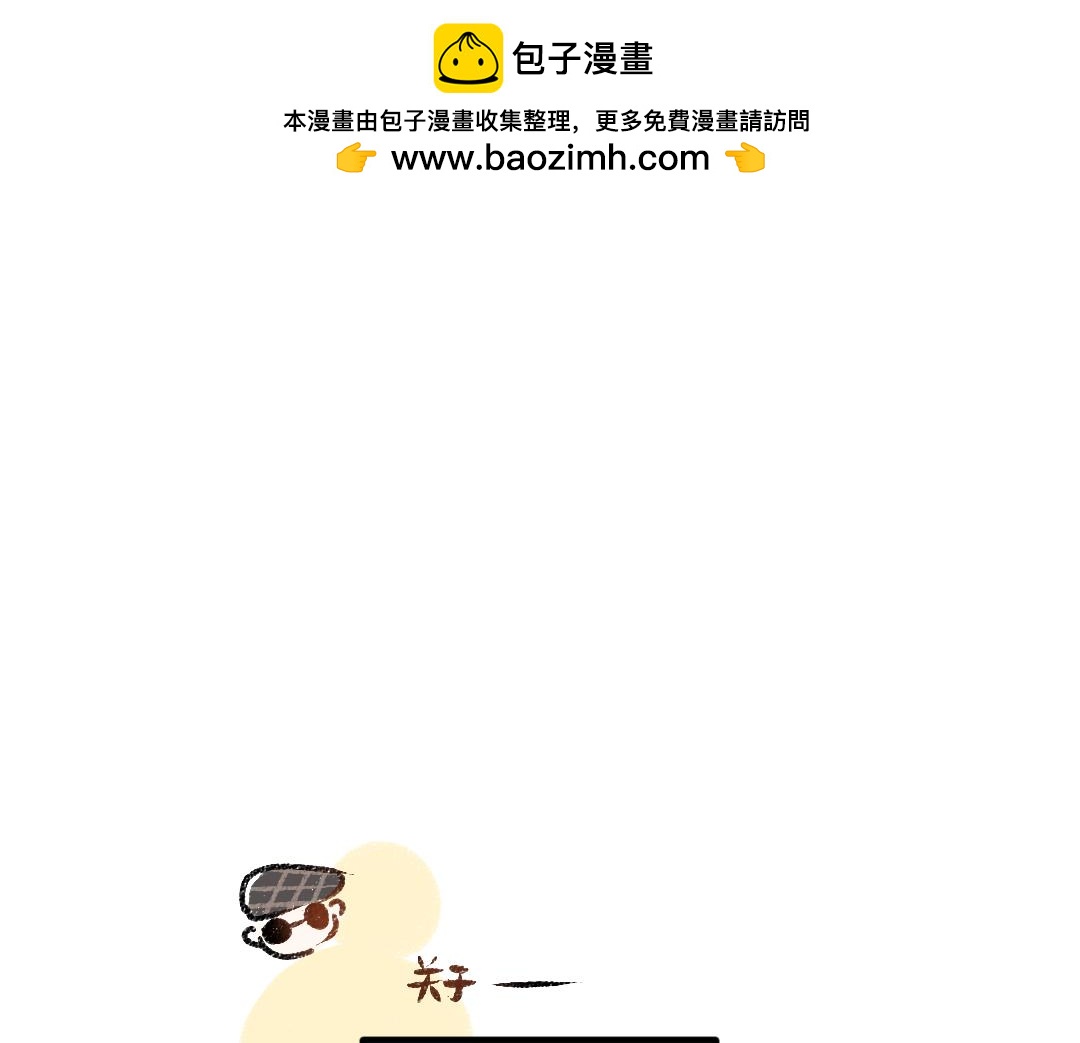 第50话 他的选择0