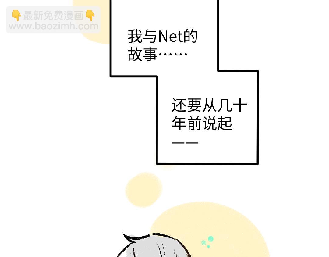 第50话 他的选择1