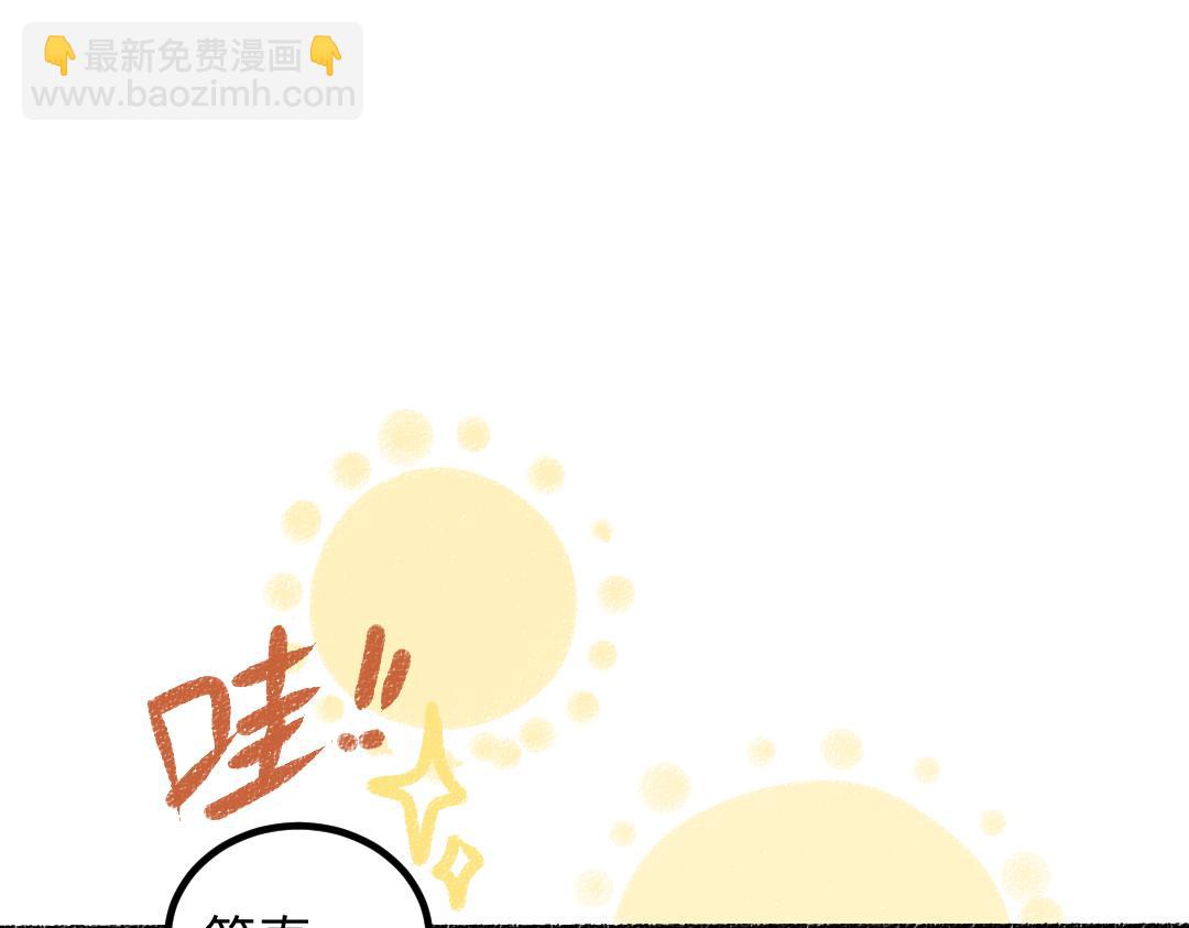 第50话 他的选择19