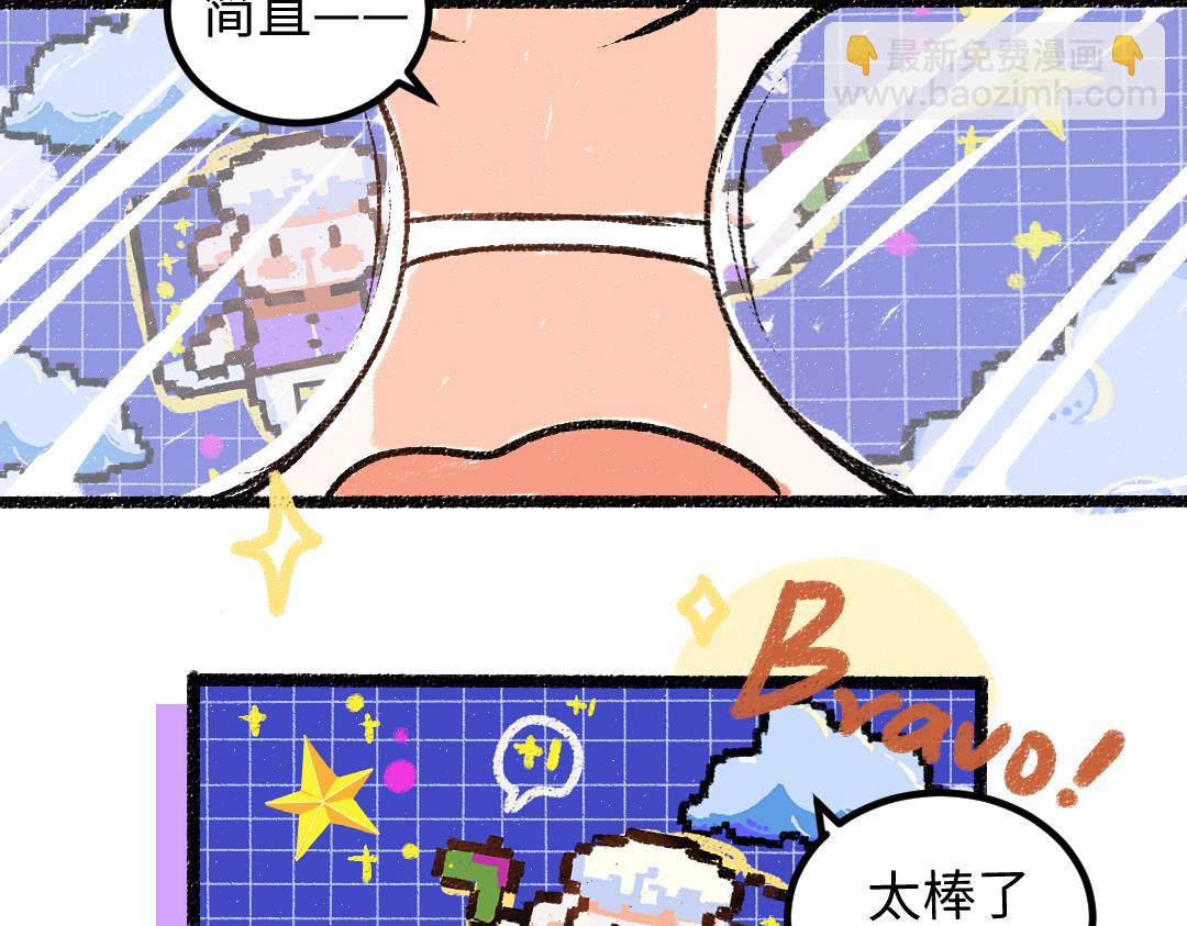 第50话 他的选择20