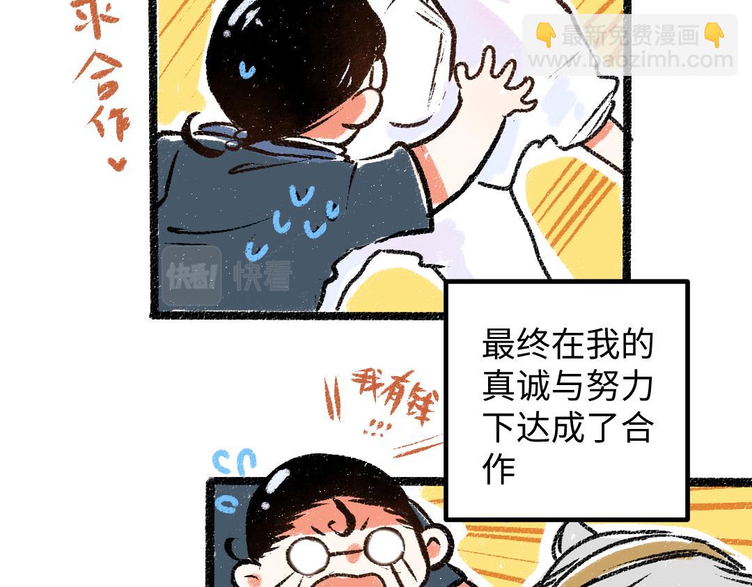 第50话 他的选择24
