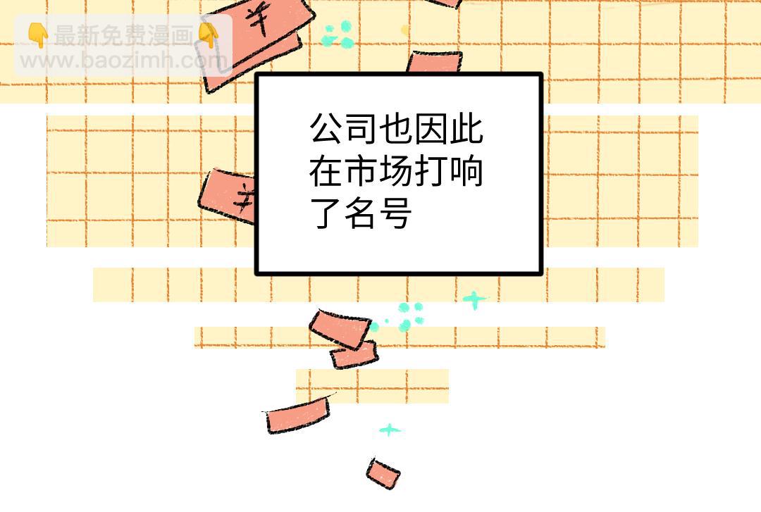 第50话 他的选择30