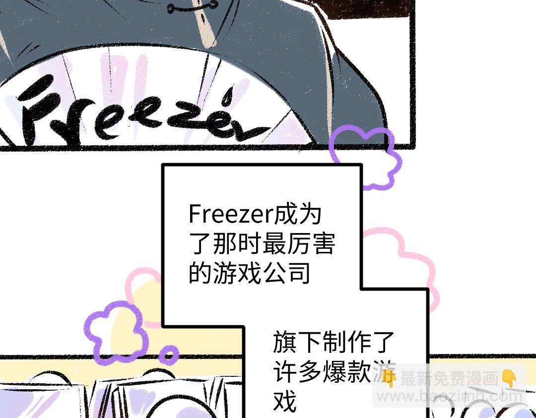 第50话 他的选择33