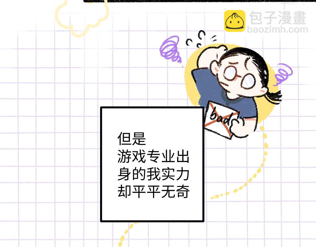 第50话 他的选择5