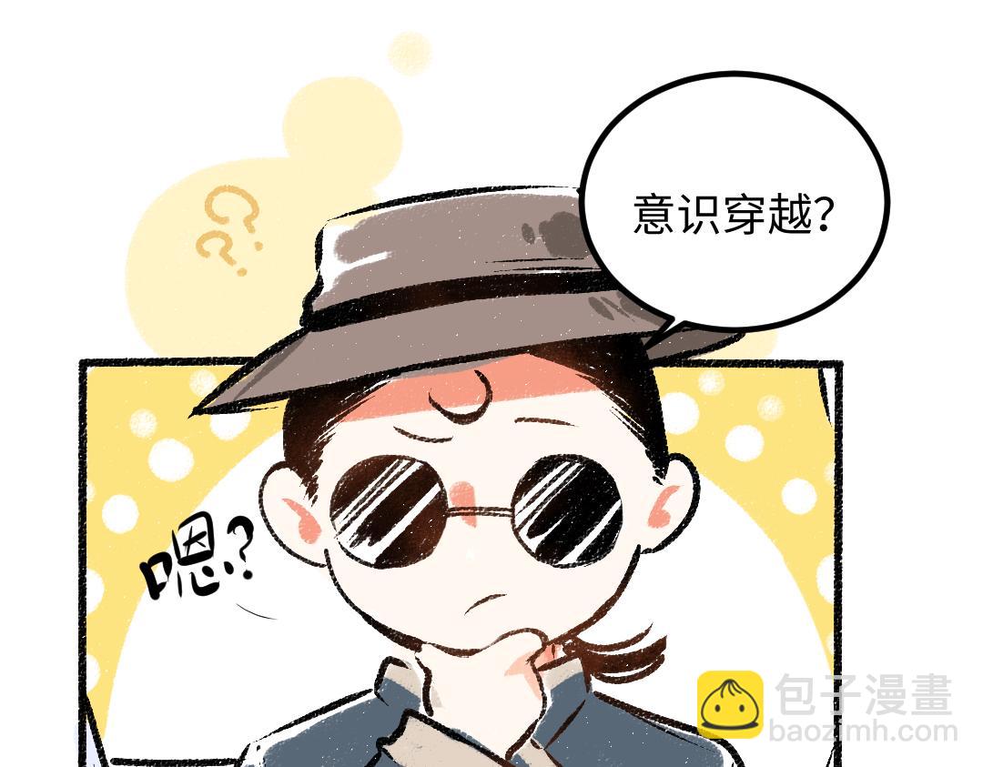 第50话 他的选择50