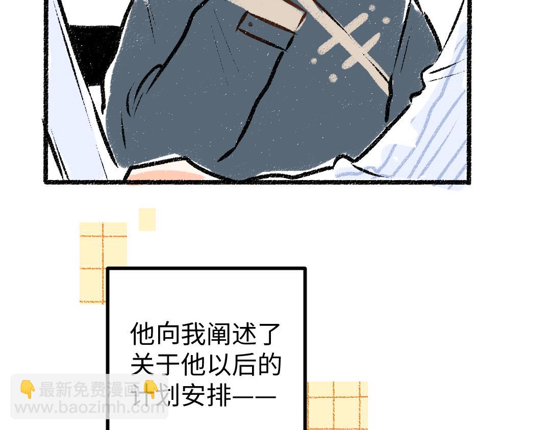第50话 他的选择51