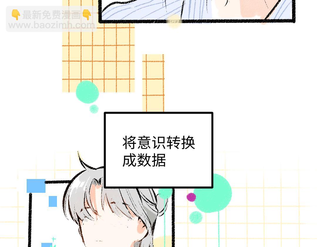 第50话 他的选择59