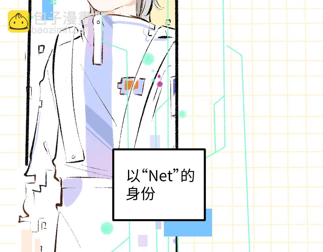 第50话 他的选择60