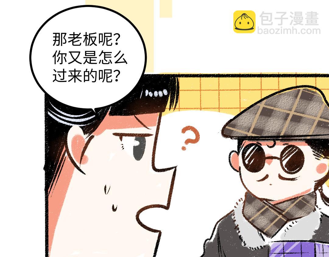 第50话 他的选择67
