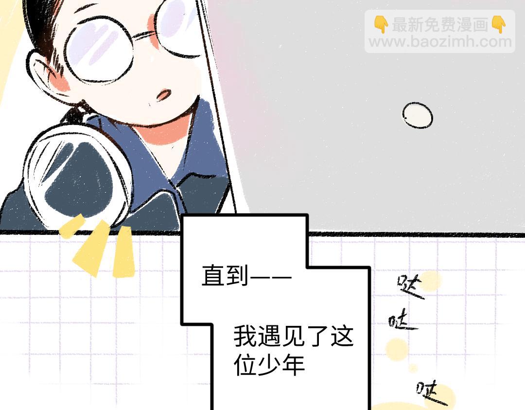 第50话 他的选择8