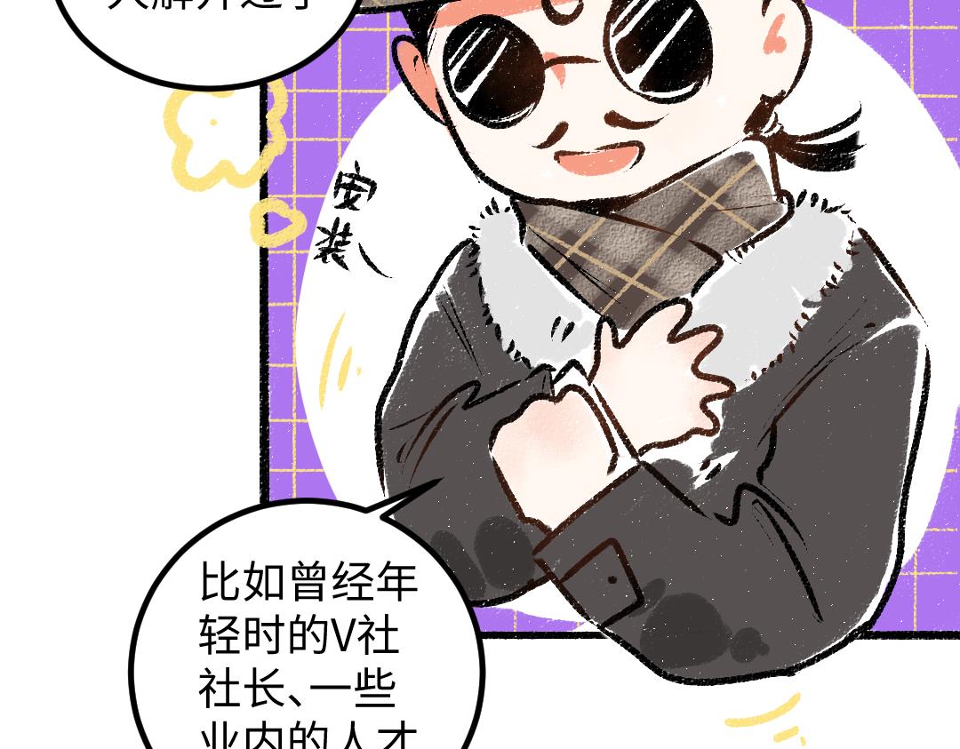 第50话 他的选择84