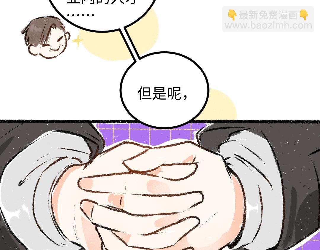 第50话 他的选择85