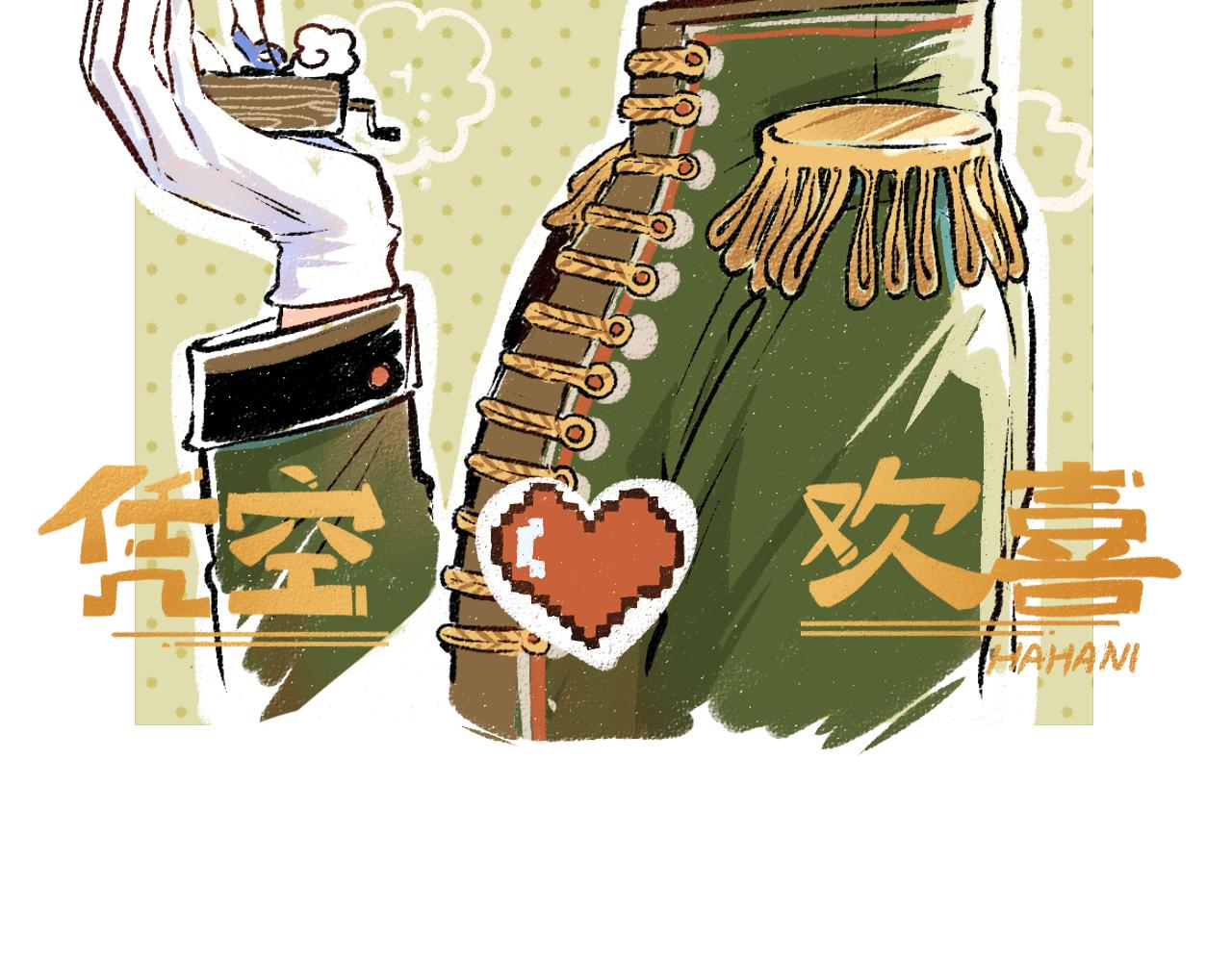 第52话 想与你更近一点1