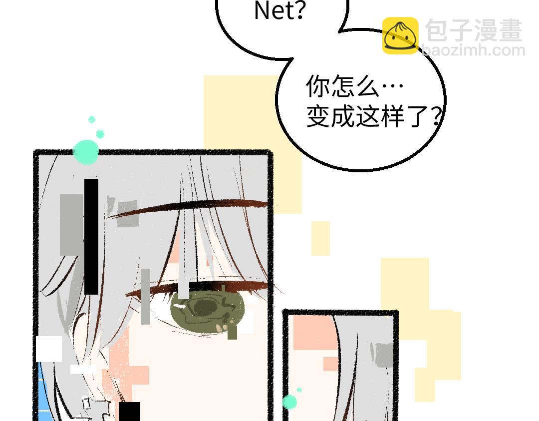 第52话 想与你更近一点11
