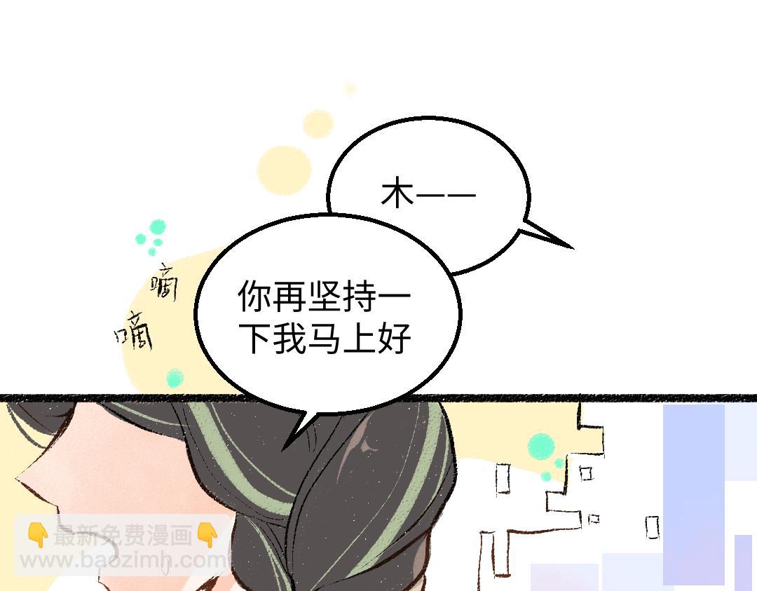 第52话 想与你更近一点16