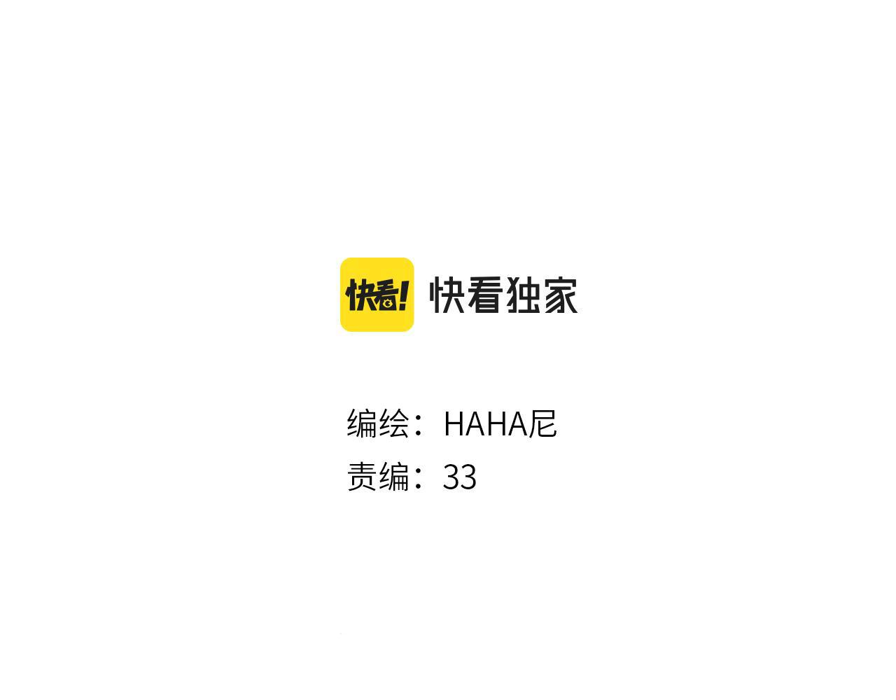 第52话 想与你更近一点2