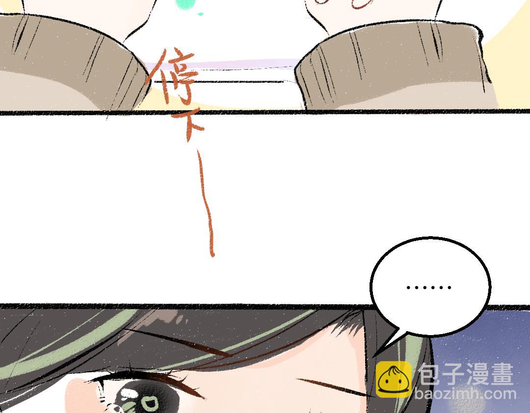 第52话 想与你更近一点21