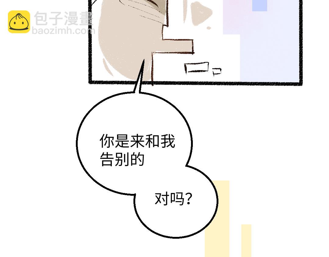 第52话 想与你更近一点24