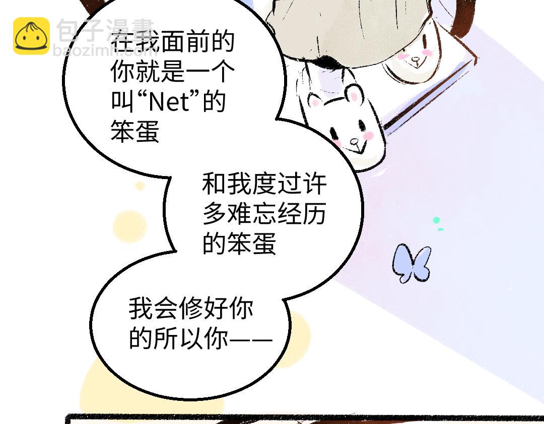 第52话 想与你更近一点30