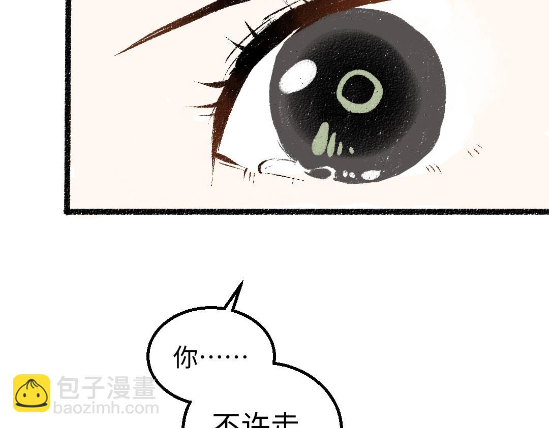 第52话 想与你更近一点31