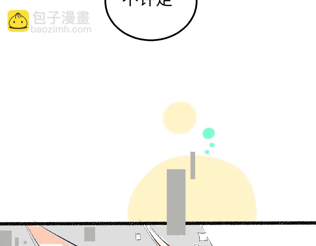 第52话 想与你更近一点32