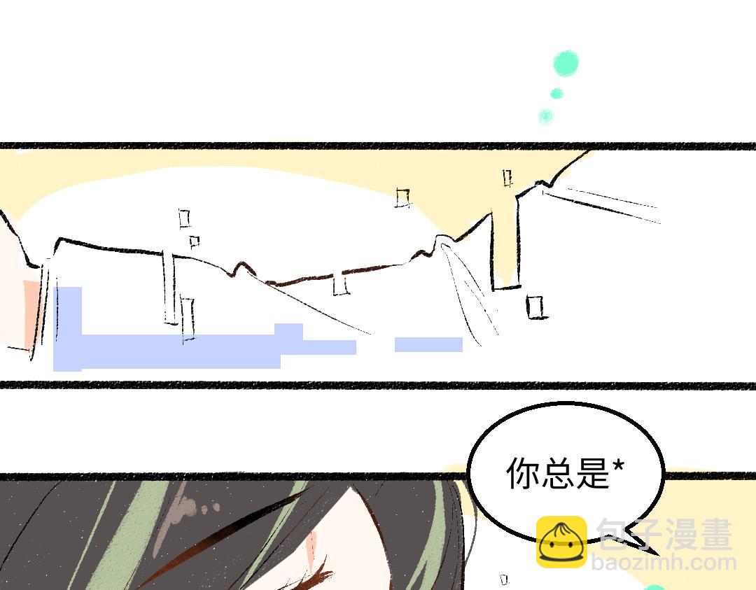 第52话 想与你更近一点34
