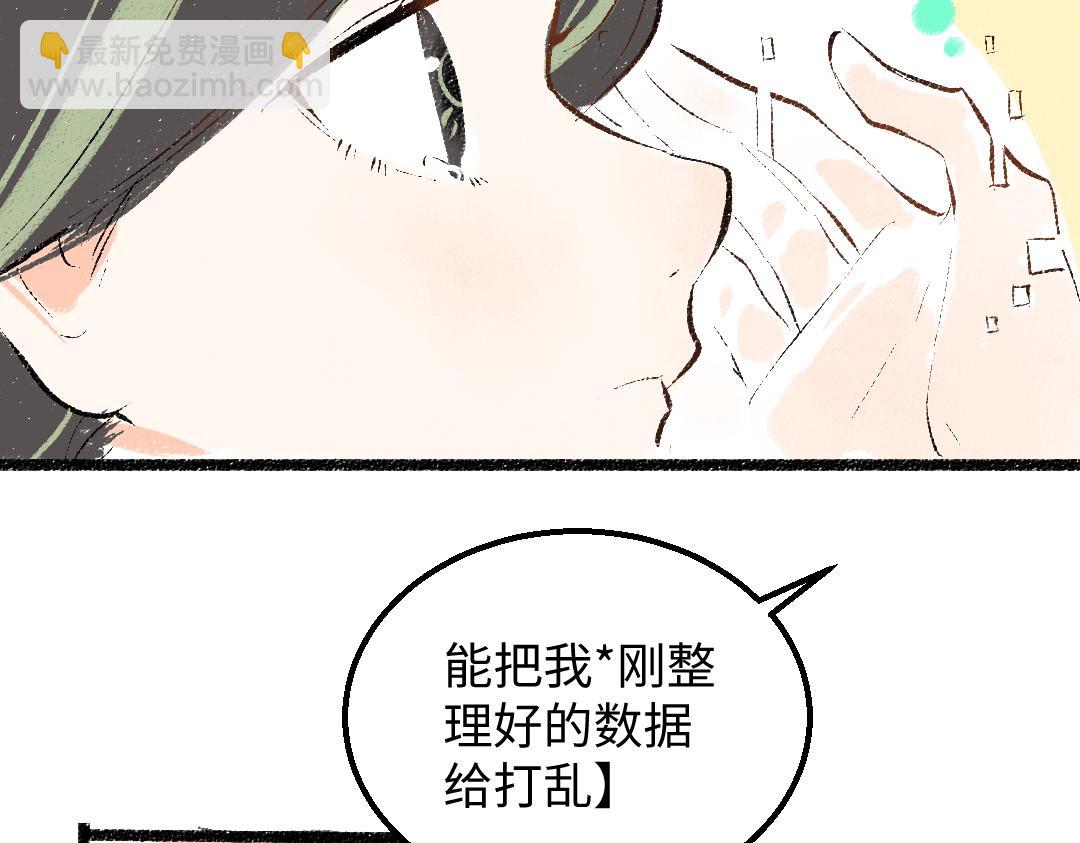 第52话 想与你更近一点35