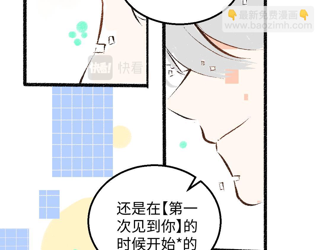 第52话 想与你更近一点37