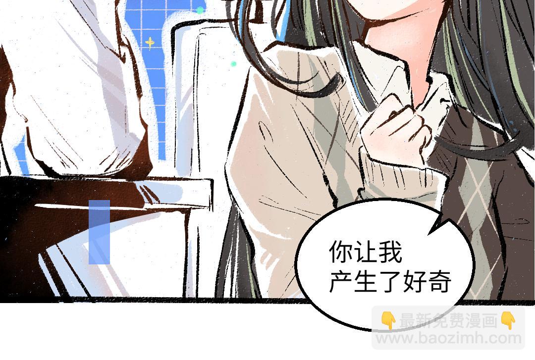 第52话 想与你更近一点39