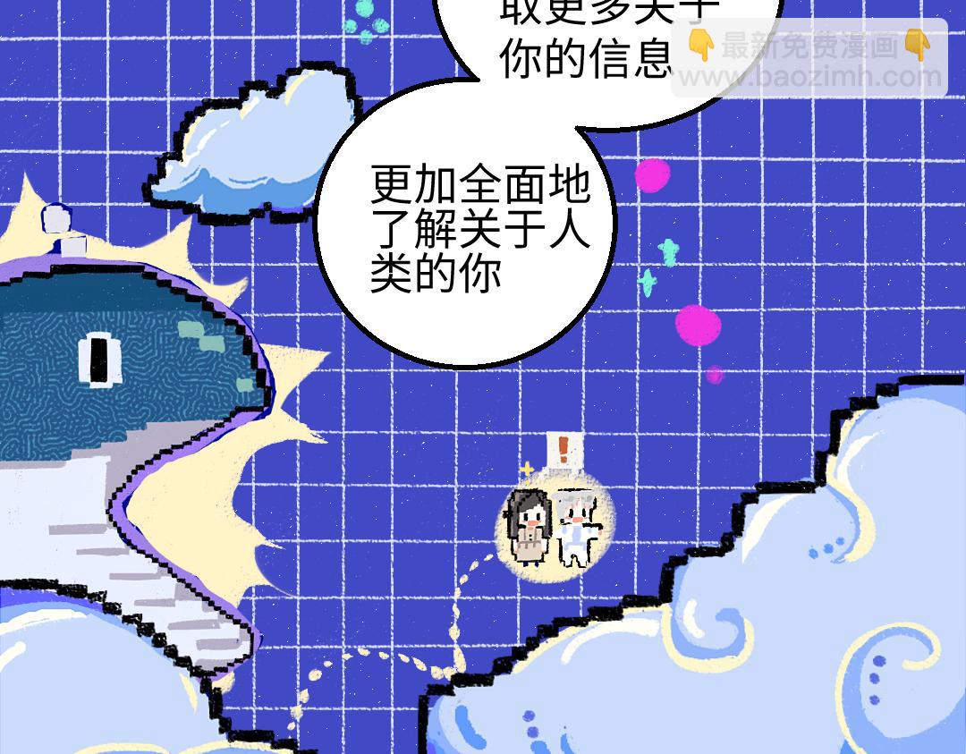 第52话 想与你更近一点43
