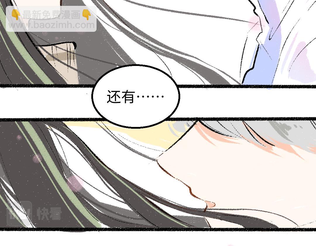 第52话 想与你更近一点54
